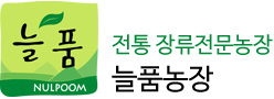 전통 장류전문농장 늘품농장장
